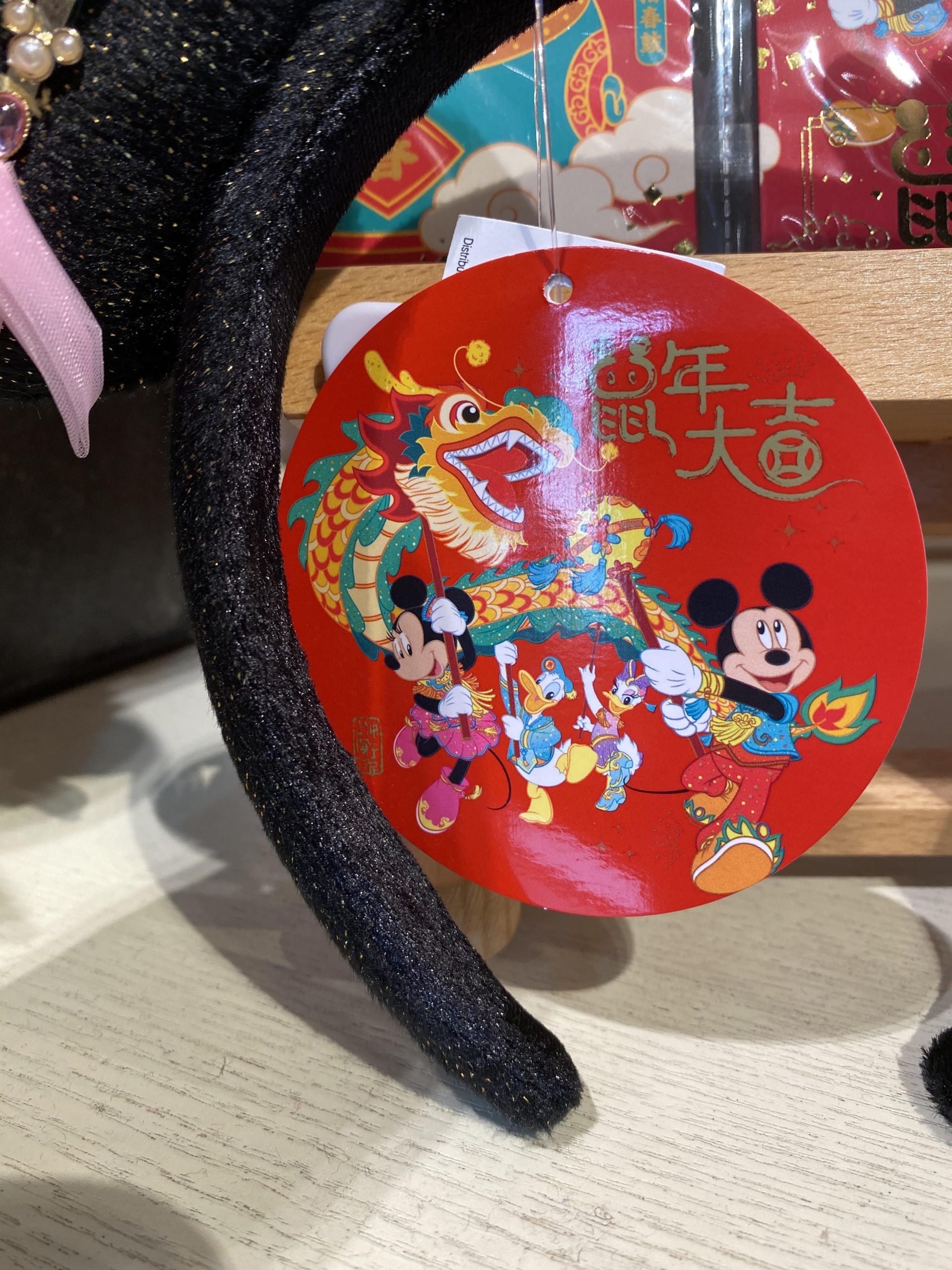 Celebrate Lunar New Year with This Merchandise Collection