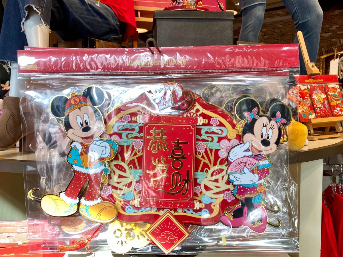 Celebrate Lunar New Year with This Merchandise Collection