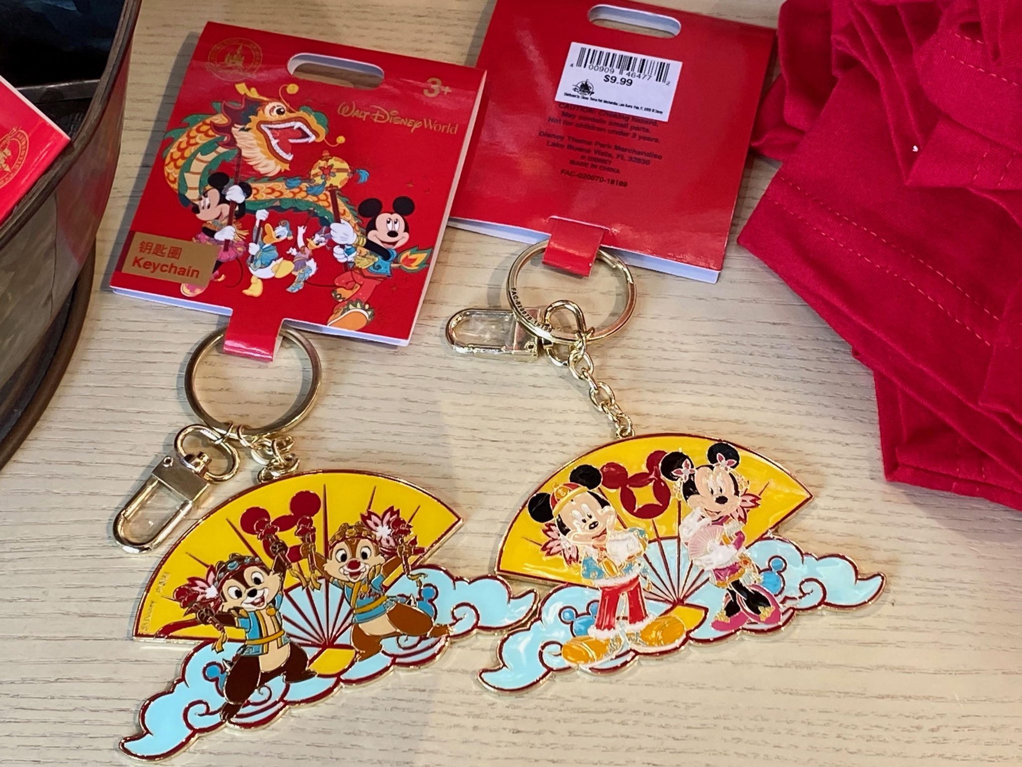 Celebrate Lunar New Year with This Merchandise Collection